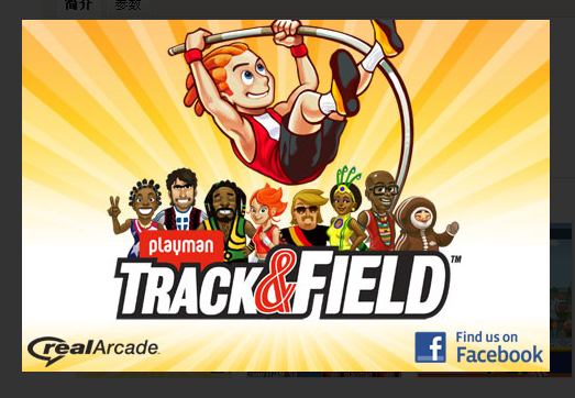 ﾶ Playman Track FieldV1.2.6