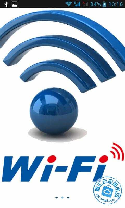 WIFIƽ鿴V1.0.0 ٷ