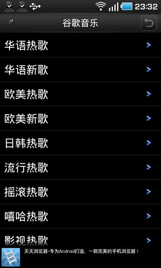 (Cool ringtones)V1.3.5 ٷ