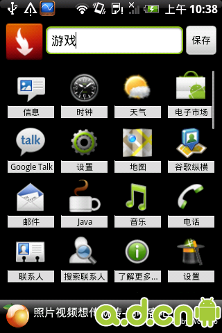 Ӧ÷ App Groupv1.1