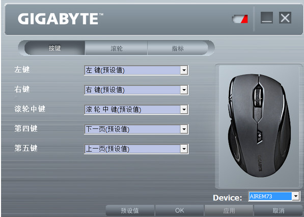 GIGABYTE Sim(Sim)V1.15 ٷ