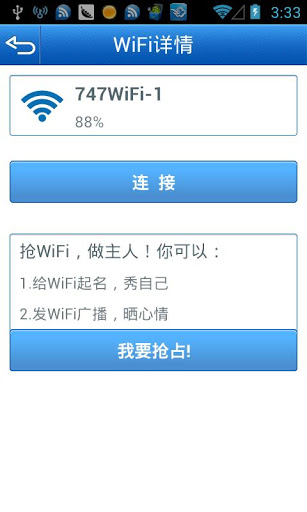 WiFiܼV2.1 ׿