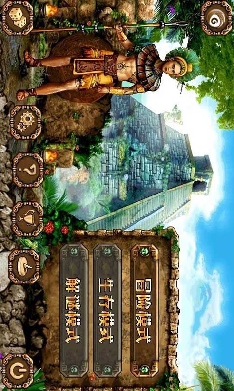 ı2(The Treasures of Montezuma 2)V1.0.7 ׿