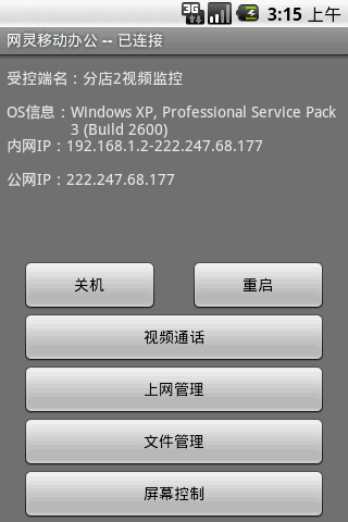 ƶ칫 for AndroidV2.3.4 ٷ