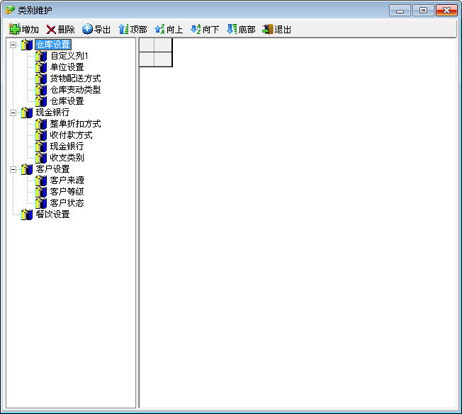 ŲϵͳV2.76 İ