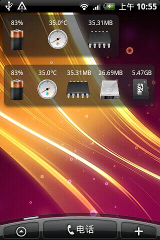 ϵͳϢ(System Info Widget)V2.2 ٷ