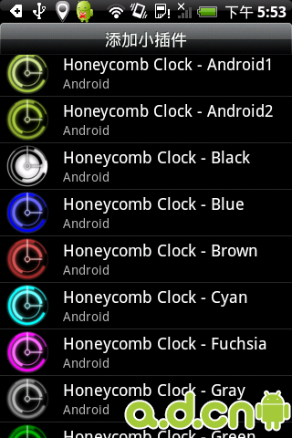 䳲r(Honeycomb Clock)V2.5 ٷ