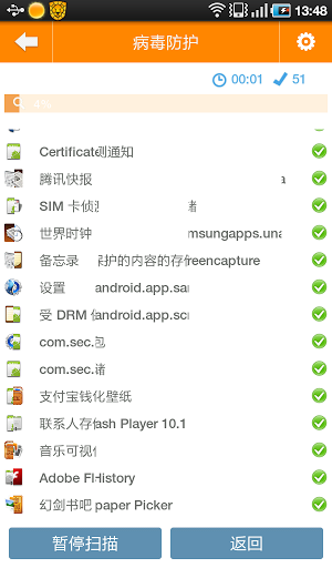 ֻȫ for AndroidV3.22.06 ٷ