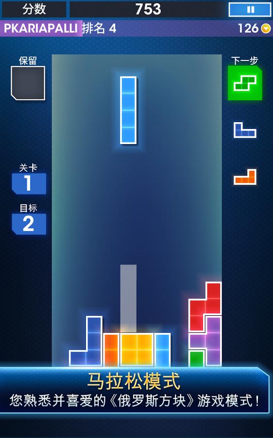 ˹(TETRIS)V1.4.00 ׿