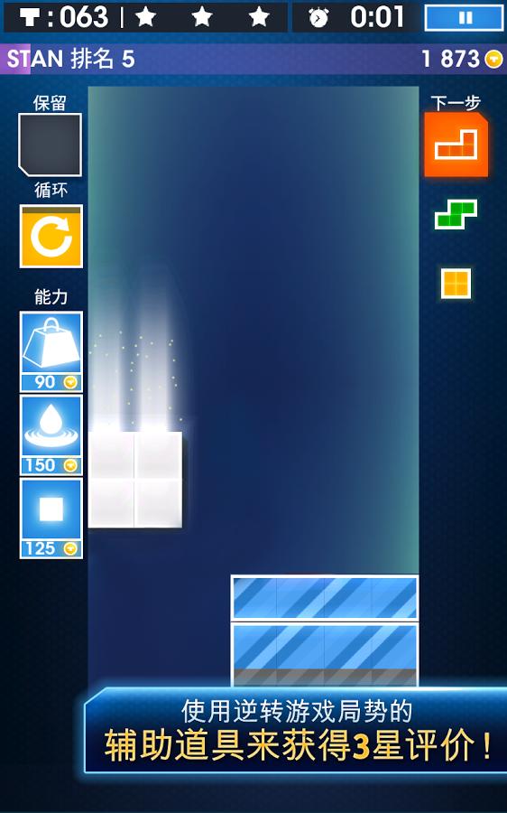 ˹(TETRIS)V1.4.00 ׿