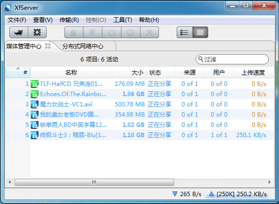 XfServer(ӰhP2P(w))V5.2.0 ٷʽ