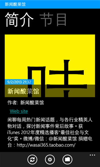 ڴӢZ(y)V3.1.0.0 for WP8