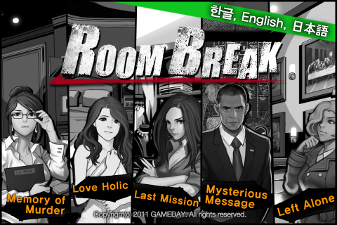 (RoomBreak Escape Now)V1.0.6 ׿