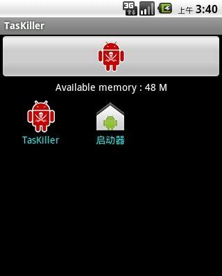 ̿ٹر TasKiller freeV4.0.0 ٷ