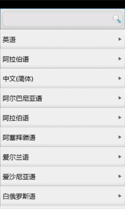 ȸ跭 Google TranslateV1.3 WindowsPhone