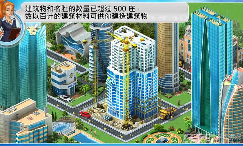 (Megapolis)V1.72 ׿