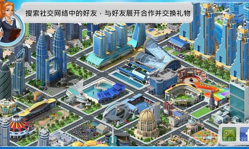 (Megapolis)V1.72 ׿