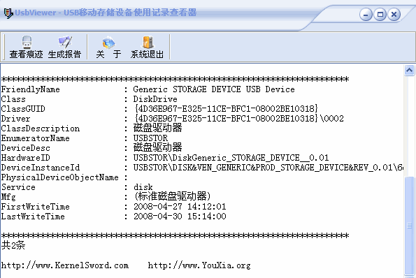 U̼¼鿴V3.3