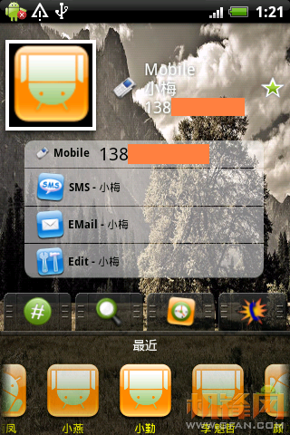 A(lin)ϵ˹ܛ(Contacts Blast)V1.8