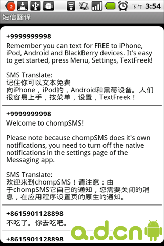 ŷ SMS TranslateV1.0.5