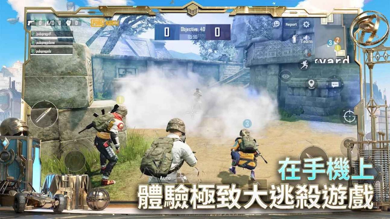 ̼սʷ3.0汾PUBGv3.0.0