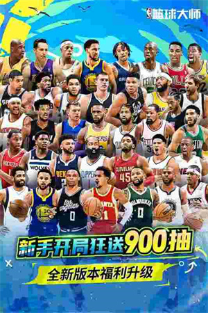 NBAʦٷv1.0