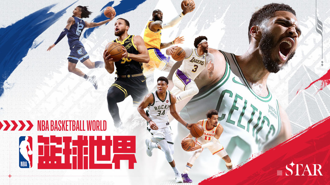 NBA1.1.7