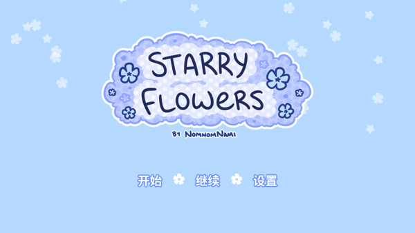 Starry1.6.5