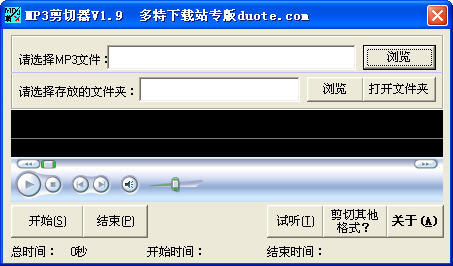 MP3V1.9