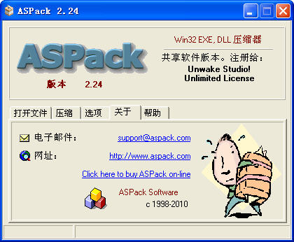 ASPack(Դӿǹ)V2.24 ɫر