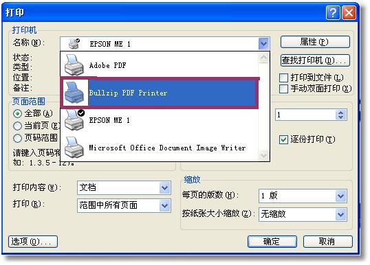 Bullzip PDF Printer(ӡ)V10.4.0.2240 Թٷװ
