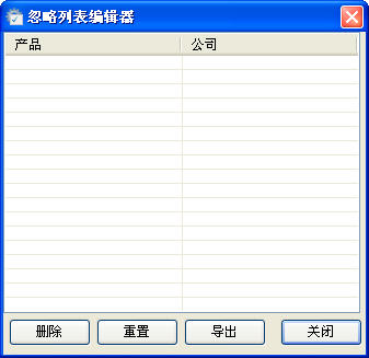 SUMo Portable()V3.10.5.231 ɫЯ