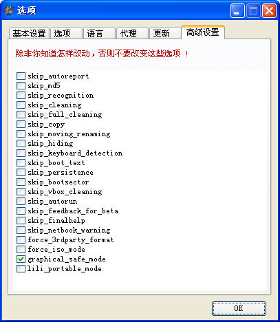 LiLi USB Creator(U̴)V2.8.27 Թٷװ