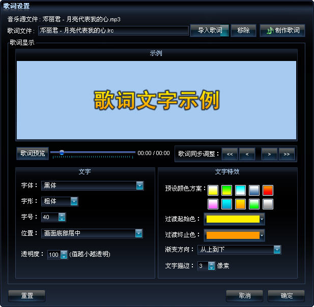 MTVV4.10.0115