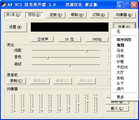 AV VCS(Ů)V3.0.73.0 ɫ