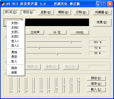 AV VCS(Ů)V3.0.73.0 ɫ