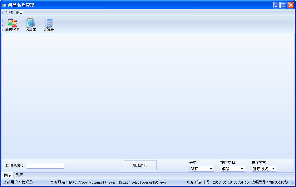 (wn)ƬV1.12.6 ٷ