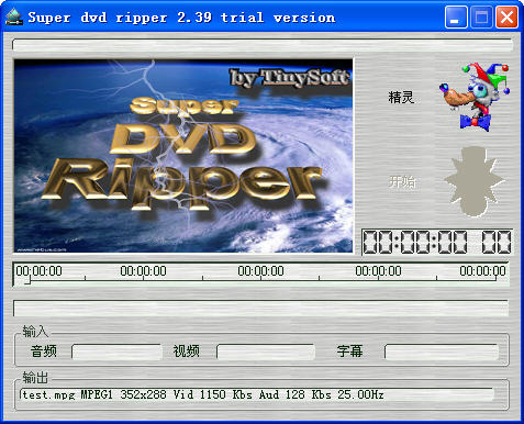 Super DVD Ripper(DVDת)V2.39 Ӣʽ