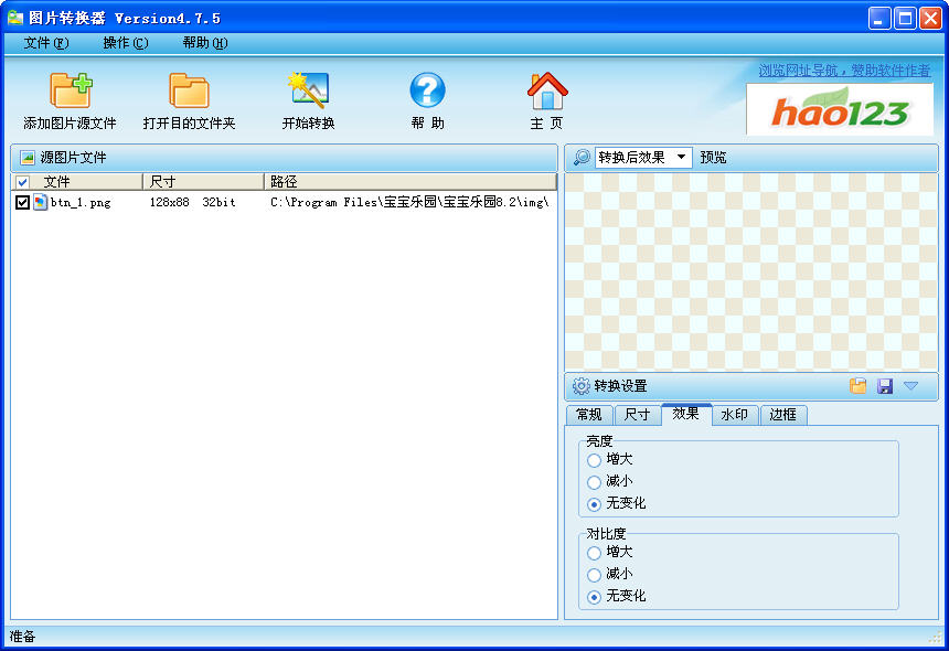 DƬD(zhun)QV4.8.0 ٷM(fi)