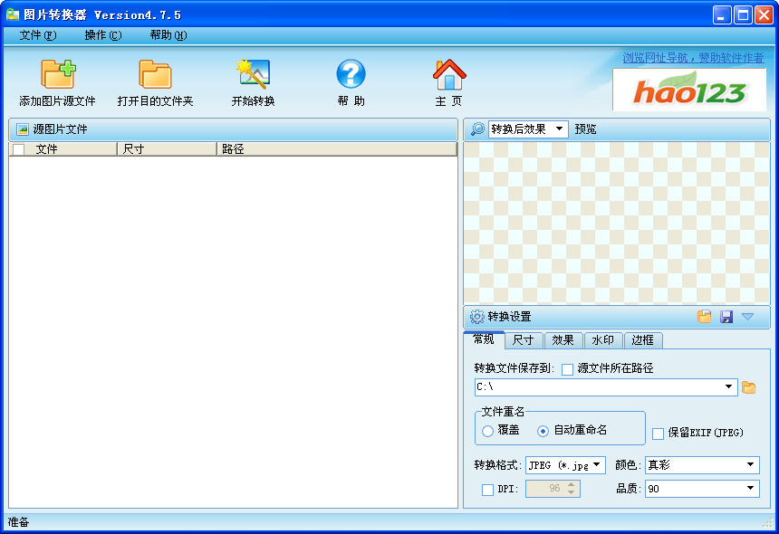 DƬD(zhun)QV4.8.0 ٷM(fi)