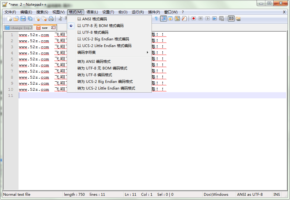 Notepad++(Դ༭)V6.7.4 Ĺٷ