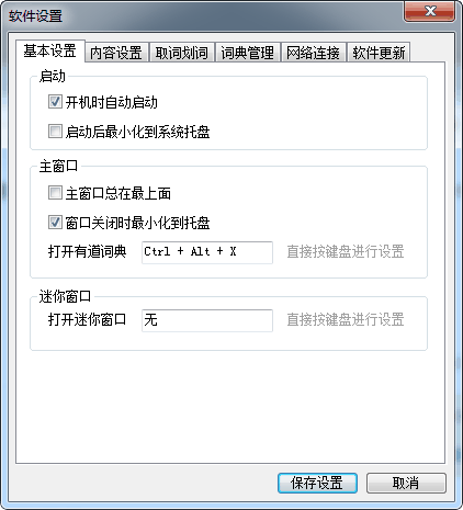 е~V6.1.51.3321 ٷ