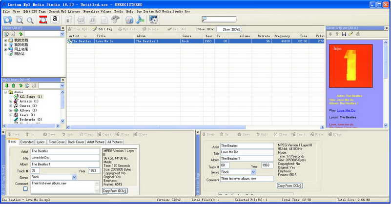 Zortam Mp3 Media Studio(MP3ļ)V17.35 ٷ