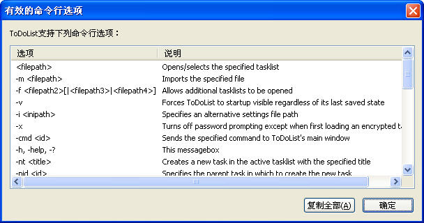 ToDoList(΄(w)ܛ)V6.8.10 Z԰