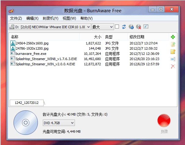 BurnAware Free(̿¼)V6.9.3 ٷװ