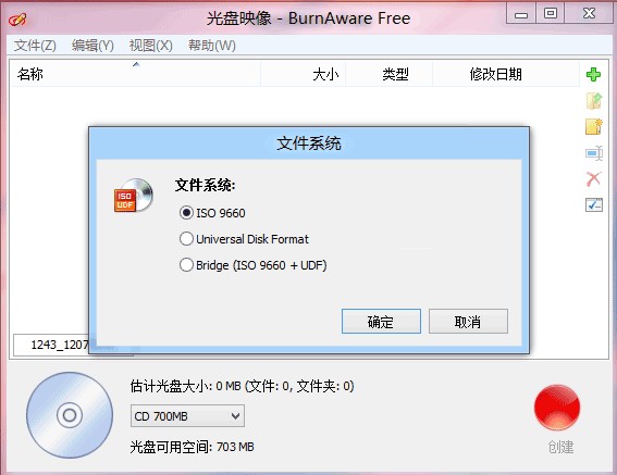BurnAware Free(̿¼)V6.9.3 ٷװ