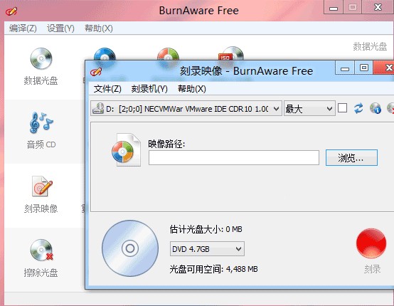 BurnAware Free(̿¼)V6.9.3 ٷװ