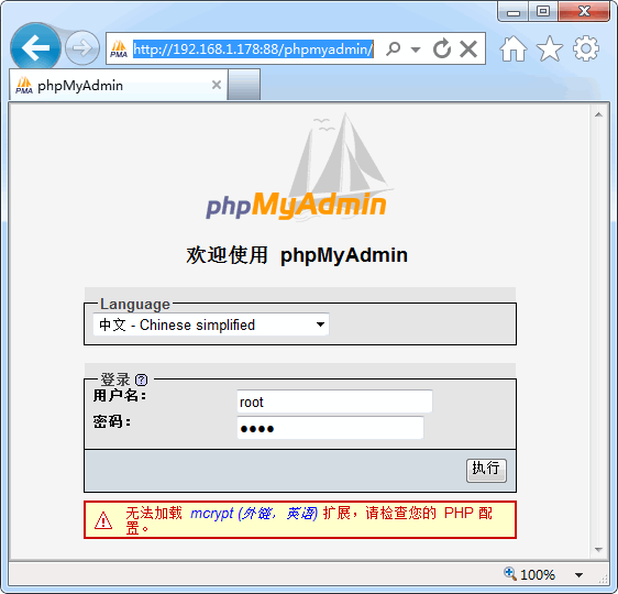 PHPMyadmin(MySQLݿ⹤)V4.1.9 Final ԰