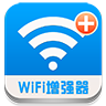 wifiźǿV4.6.0 ׿