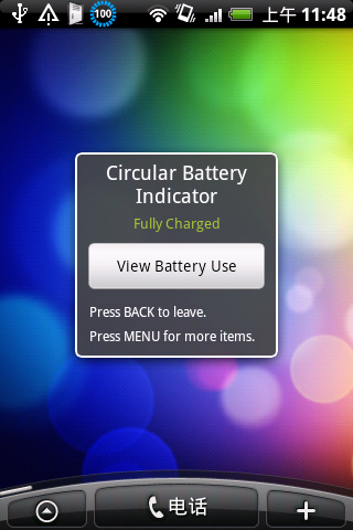 Ȧָʾ(Circular Battery Indicator)V3.0.2 ٷ